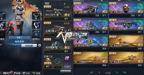 生死狙击QQ怎么充值