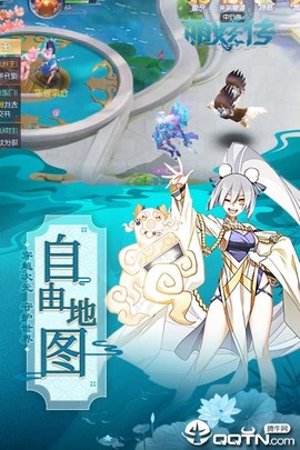 萌妖传图3