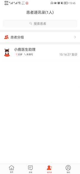 小鹿医生版[图4]