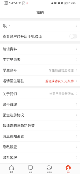 小鹿医生版[图5]