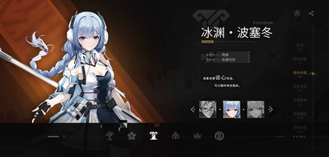 深空之眼[图7]