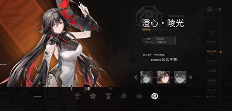 深空之眼[图10]