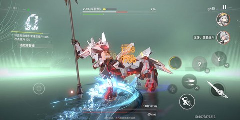 深空之眼[图19]
