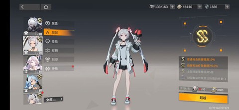 深空之眼[图23]