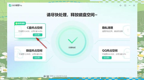 https://static.down8818.com/uploads/20260611/6a2a54c5326959.53692681.png