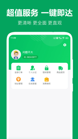 农产品搜缘[图2]