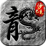 王座争霸