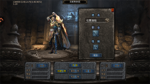 王座争霸[图1]