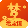 梦幻藏宝阁