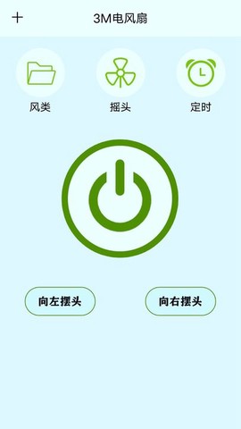 万能电视空调遥控助手[图1]