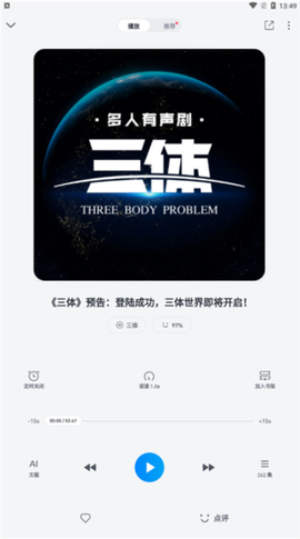 微信读书[图9]