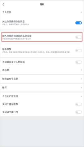 微信读书[图13]