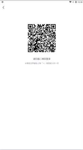 微信读书图2