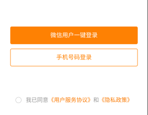 吉他之家图2