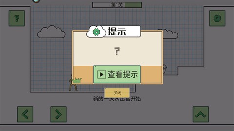 小贱贱出宫记[图7]