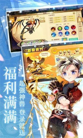 冒险者海岸图1