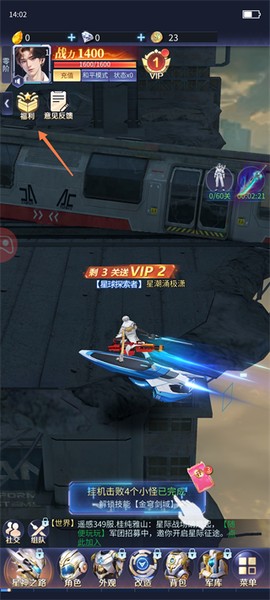 源星战域[图1]