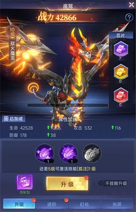 源星战域[图6]