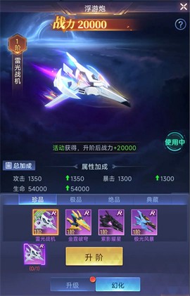 源星战域[图14]