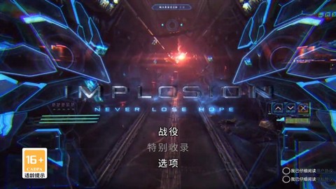 聚爆手游版[图1]