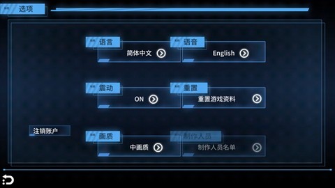 聚爆手游版[图2]