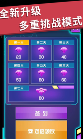 全民漂移图2