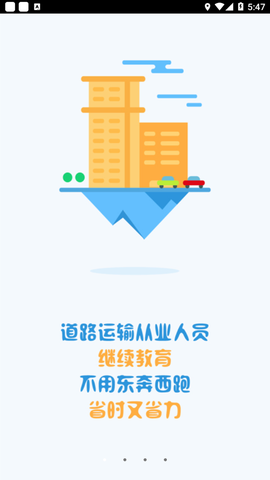 恒达教育图1