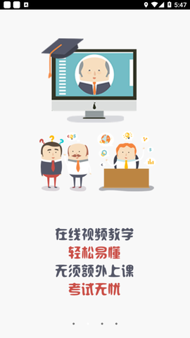恒达教育图2