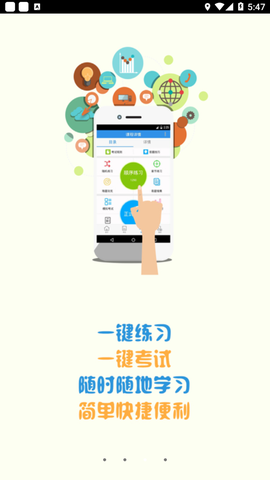 恒达教育图3