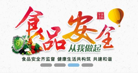 豫食考核[图1]
