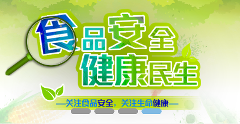 豫食考核[图2]