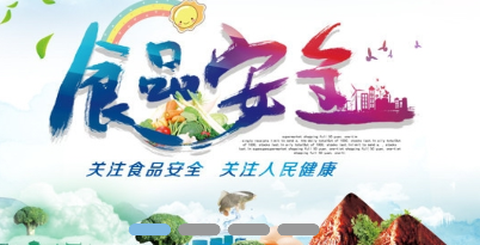 豫食考核[图3]