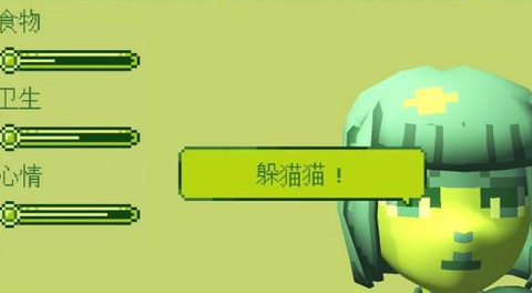 我的电子女孩[图1]