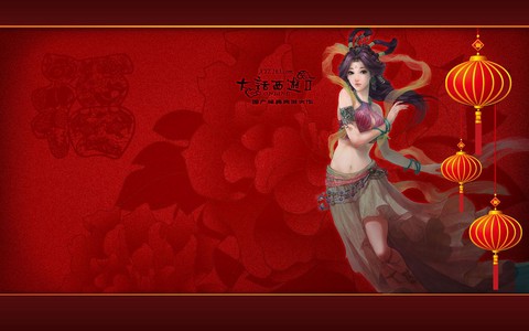 怎么下载大话西游壁纸