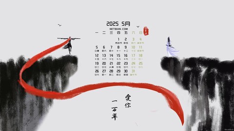 怎么下载大话西游壁纸[图1]