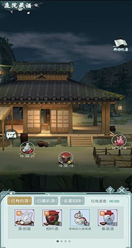江湖悠悠[图2]