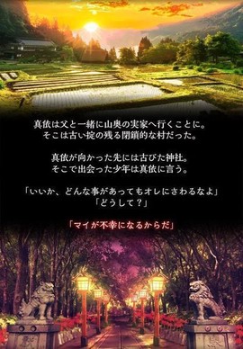 四目之神图2