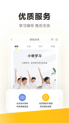 学而思图3