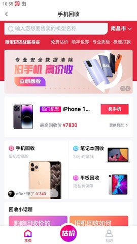 可乐优品商城[图2]