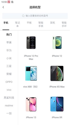 可乐优品商城[图3]