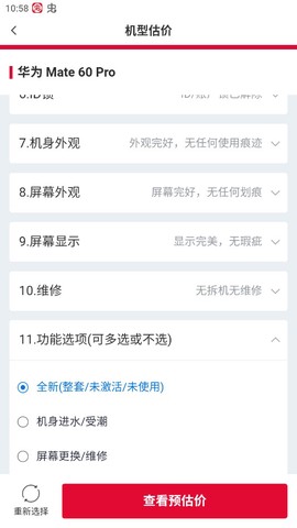可乐优品商城[图4]