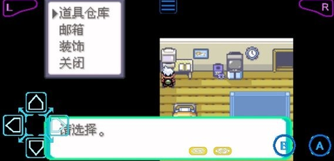 口袋妖怪传说绿宝石1.5.1[图1]