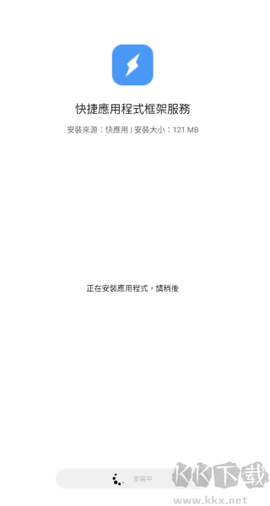 开心玩[图3]