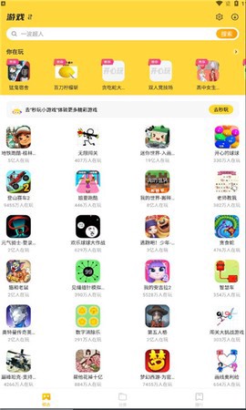 开心玩图1