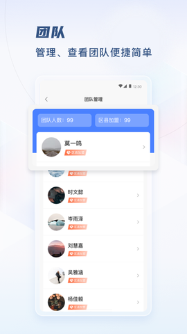 TPLN未来教育平台[图1]