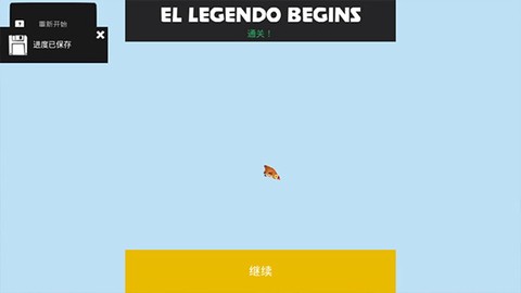 动物超级小队[图6]