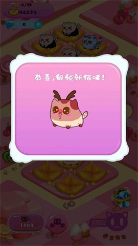 梦幻弹跳图1