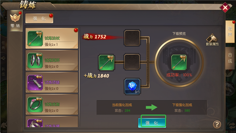 戒灵传说[图1]