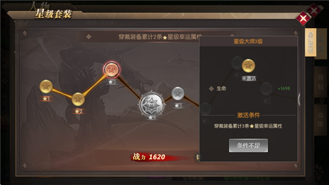戒灵传说[图3]