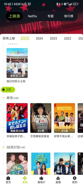 好好看影视图2